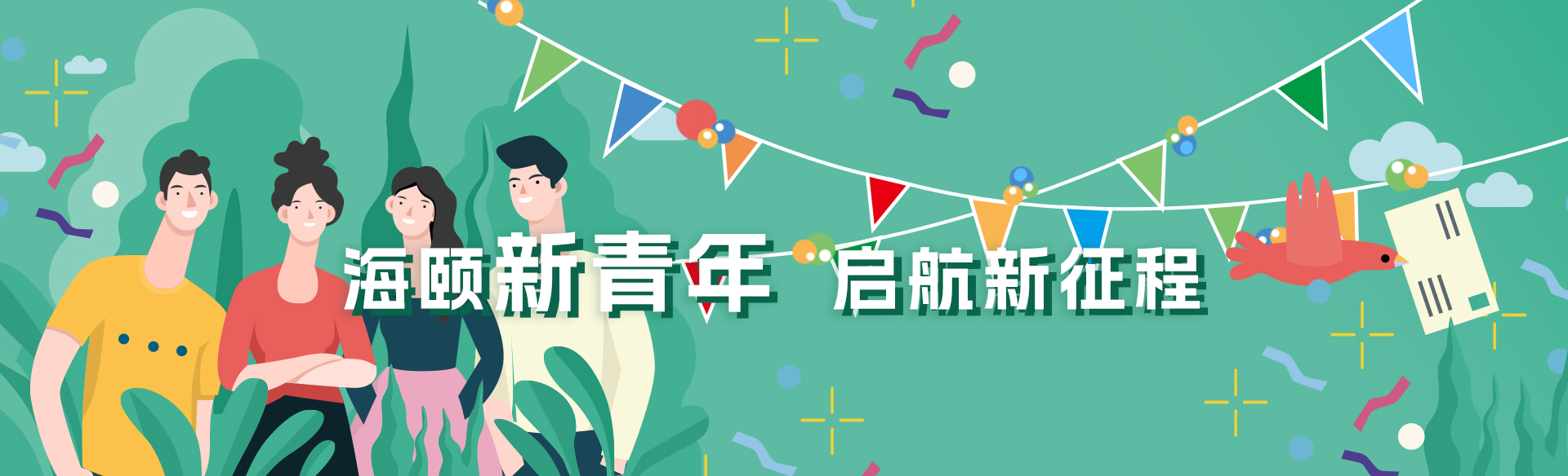 尊龙凯时软件受邀加入新型电力系统国际论坛，，，共话新型电力系总共研共建
